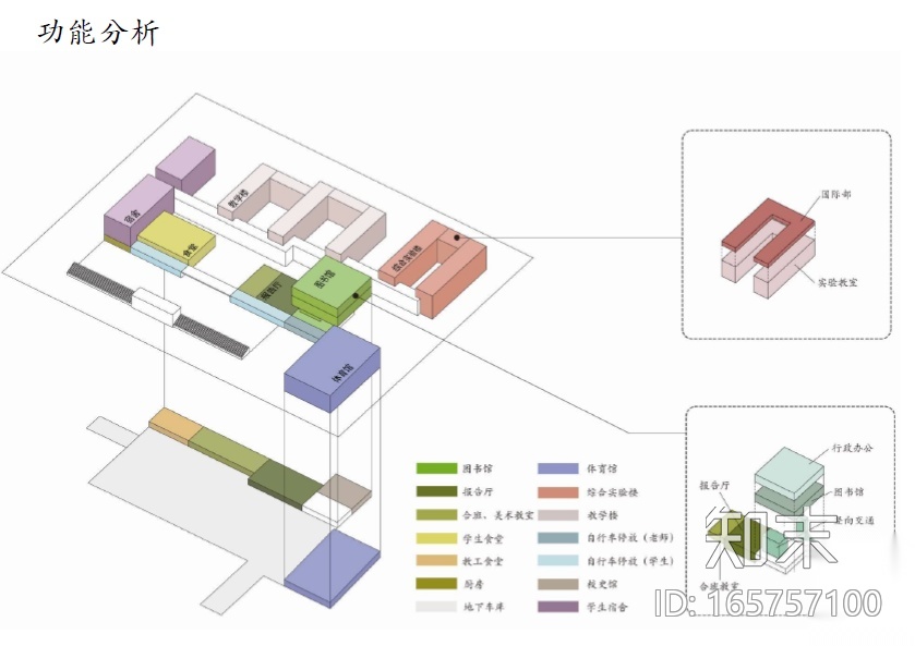 [江苏]苏州实验中学建筑设计方案文本施工图下载【ID:165757100】