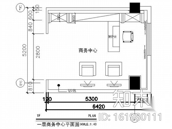 精装酒店商务中心室内装修图cad施工图下载【ID:161980111】