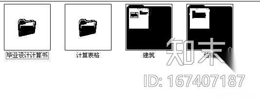 [苏州]某四层辅助教学办公楼建筑扩初（毕业设计）cad施工图下载【ID:167407187】