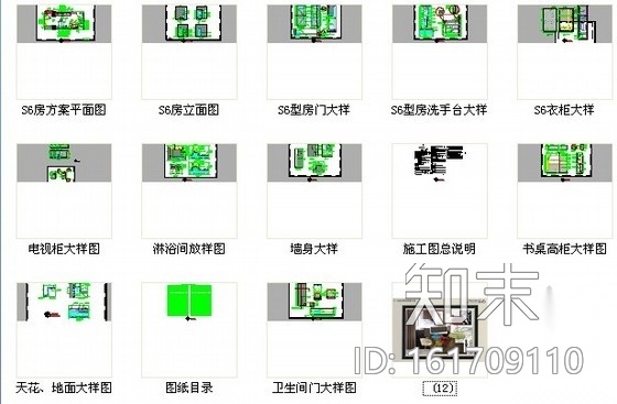 [重庆]国际大厦公寓现代精装样板房装修图（含示意图）cad施工图下载【ID:161709110】