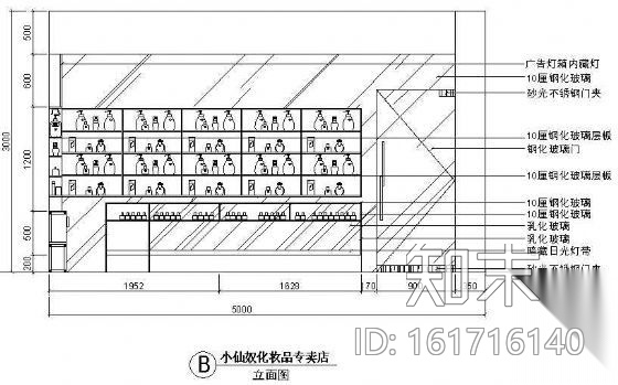 某化妆品专卖店装修图cad施工图下载【ID:161716140】