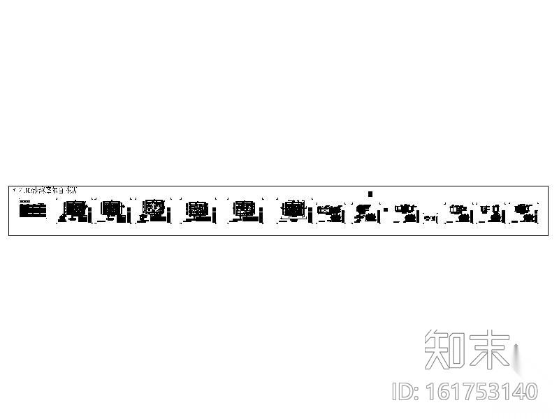 某知名品牌专卖店室内装修图cad施工图下载【ID:161753140】