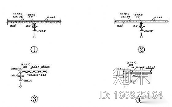 钢结构节点之楼面节点施工图下载【ID:166855164】
