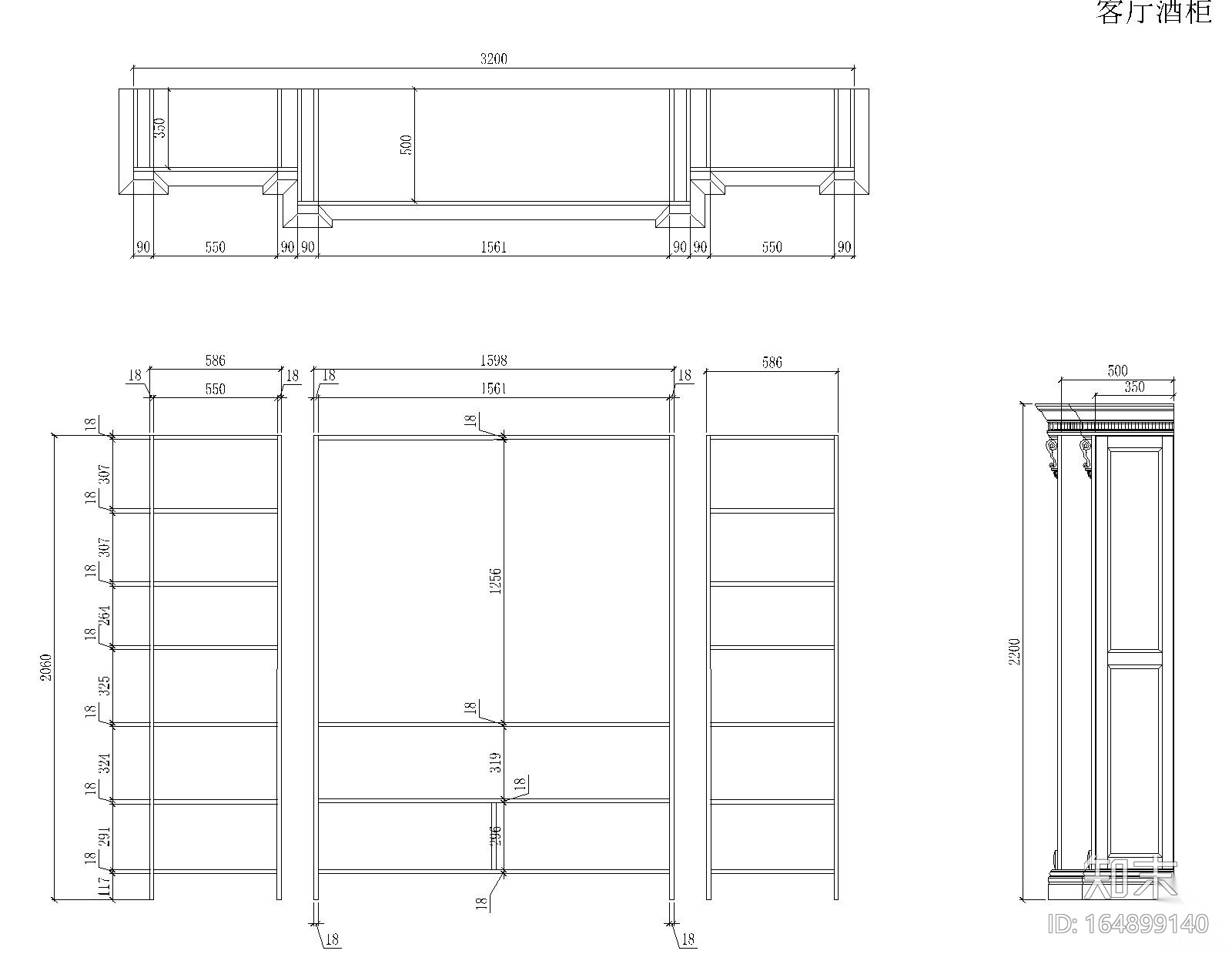 2套实木酒柜设计CAD图纸cad施工图下载【ID:164899140】