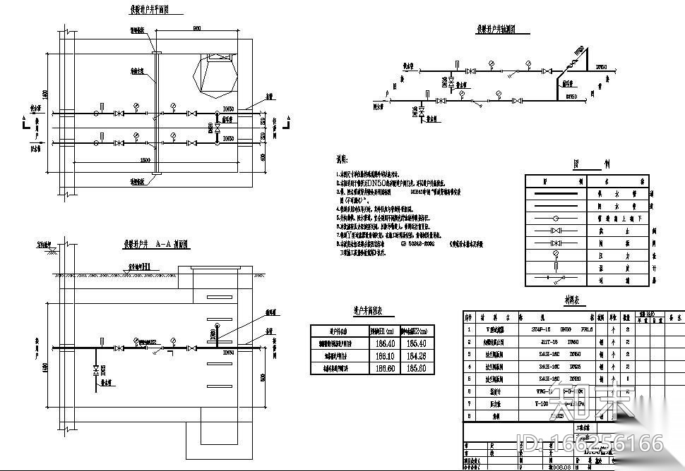 供热管网进户检查井安装图cad施工图下载【ID:166256166】