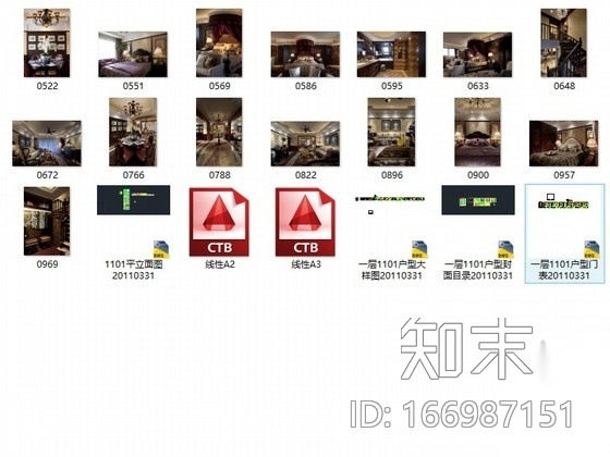 [安徽]斜屋顶复式顶层洋房室内装修施工图（含实景）施工图下载【ID:166987151】