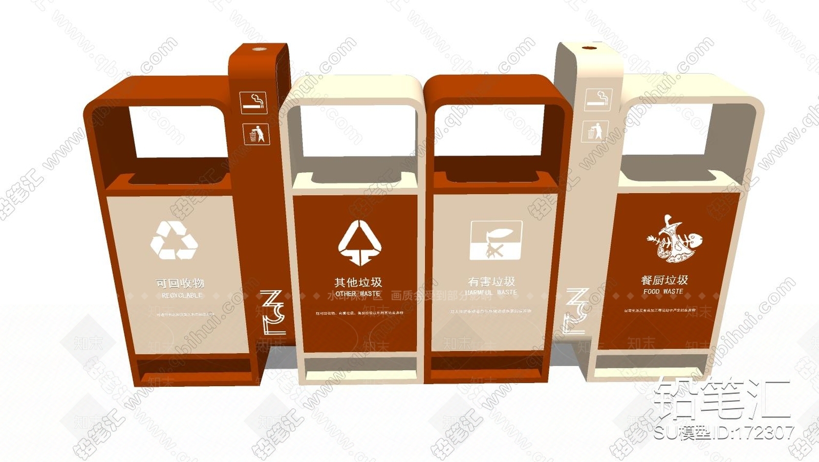 金属垃圾桶SU模型下载【ID:188274222】
