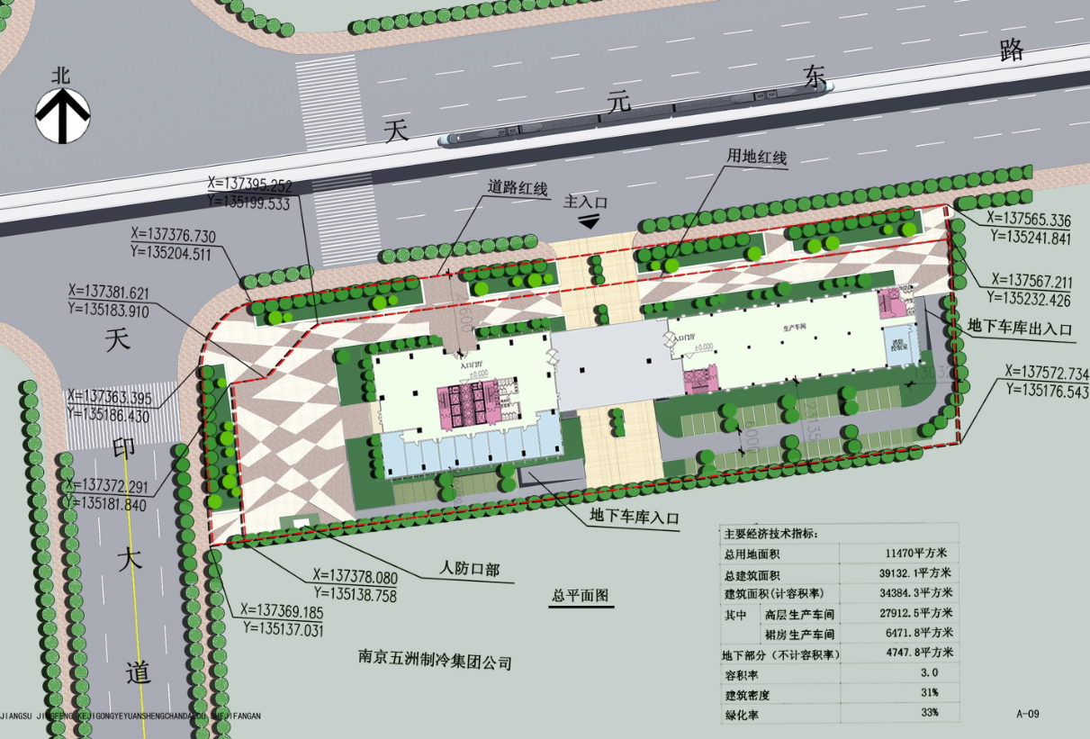 [江苏]高层临街景枫科技办公楼建筑方案图cad施工图下载【ID:149932166】