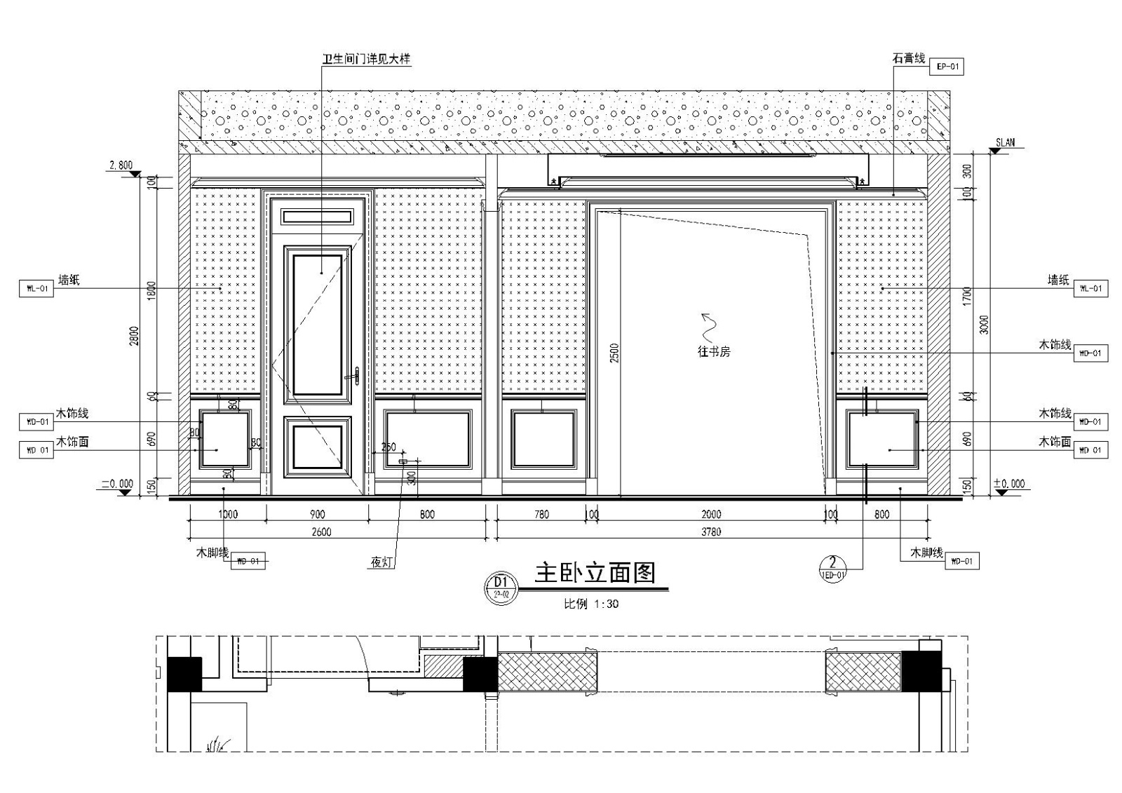 [湖南]四层别墅样板间方案+CAD全套施工图cad施工图下载【ID:160103197】