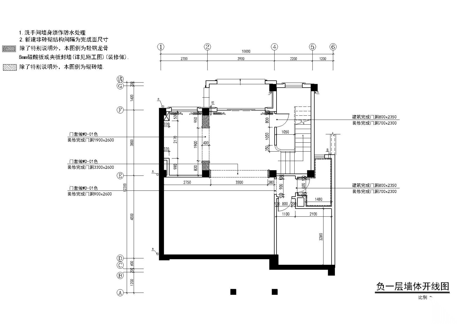 [湖南]四层别墅样板间方案+CAD全套施工图cad施工图下载【ID:160103197】