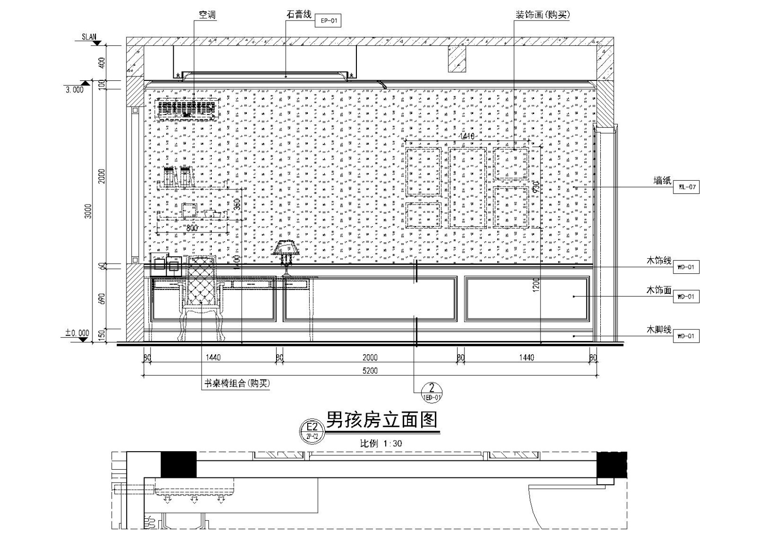 [湖南]四层别墅样板间方案+CAD全套施工图cad施工图下载【ID:160103197】