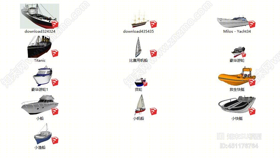 现代风格轮船SU模型下载【ID:451176764】