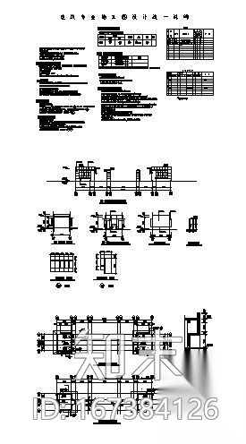 大门建筑方案图cad施工图下载【ID:167384126】