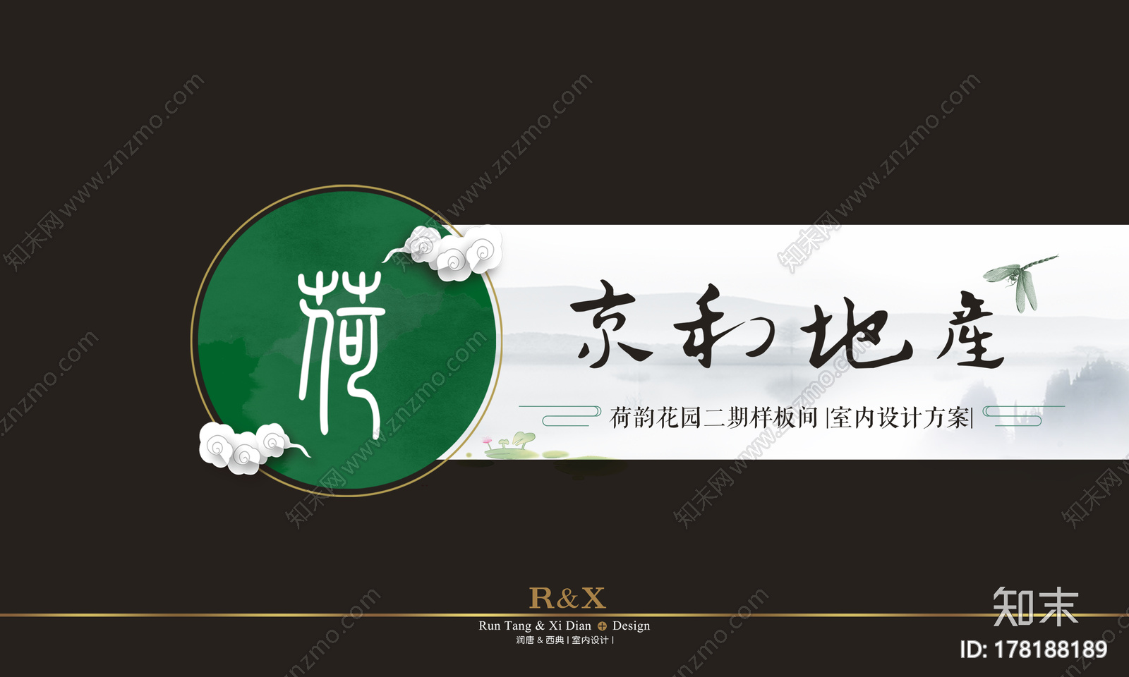 别墅样板间施工图纸|CAD施工图+效果图施工图下载【ID:178188189】