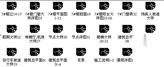 浦东某花园小区二期7号楼建筑施工图cad施工图下载【ID:149844199】