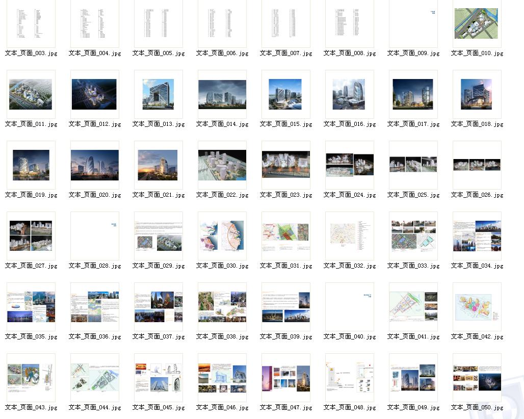 [江苏]超高层现代风格盐晶体切面金融办公中心建筑设计...cad施工图下载【ID:167930144】