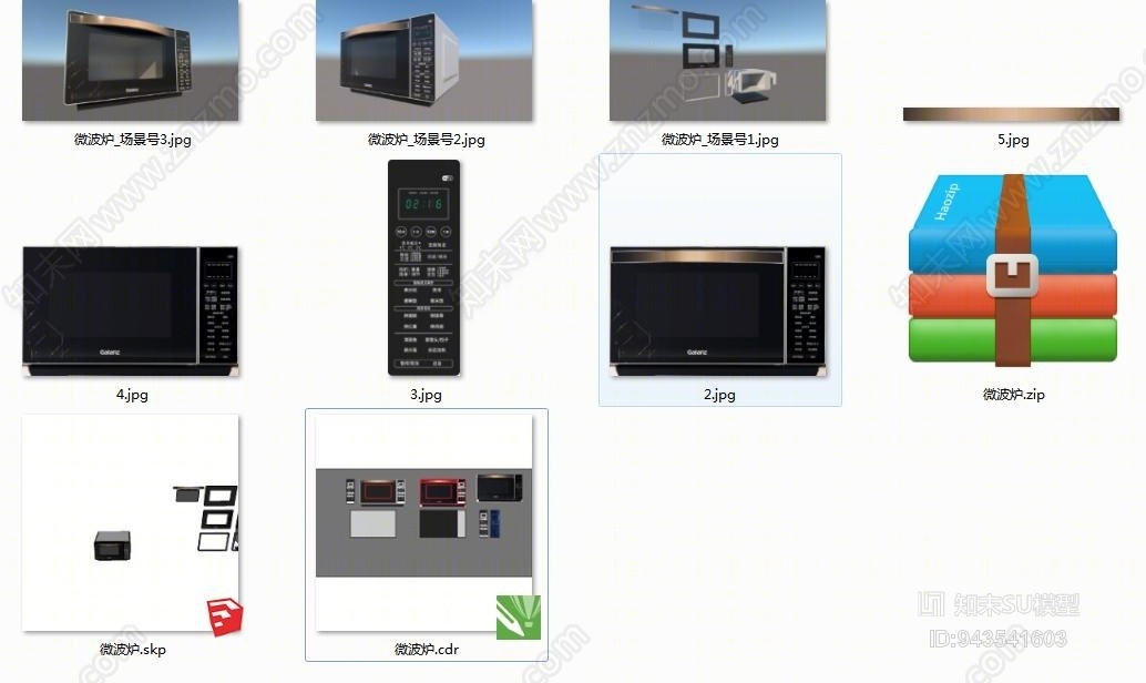 现代微波炉SU模型下载【ID:943541603】