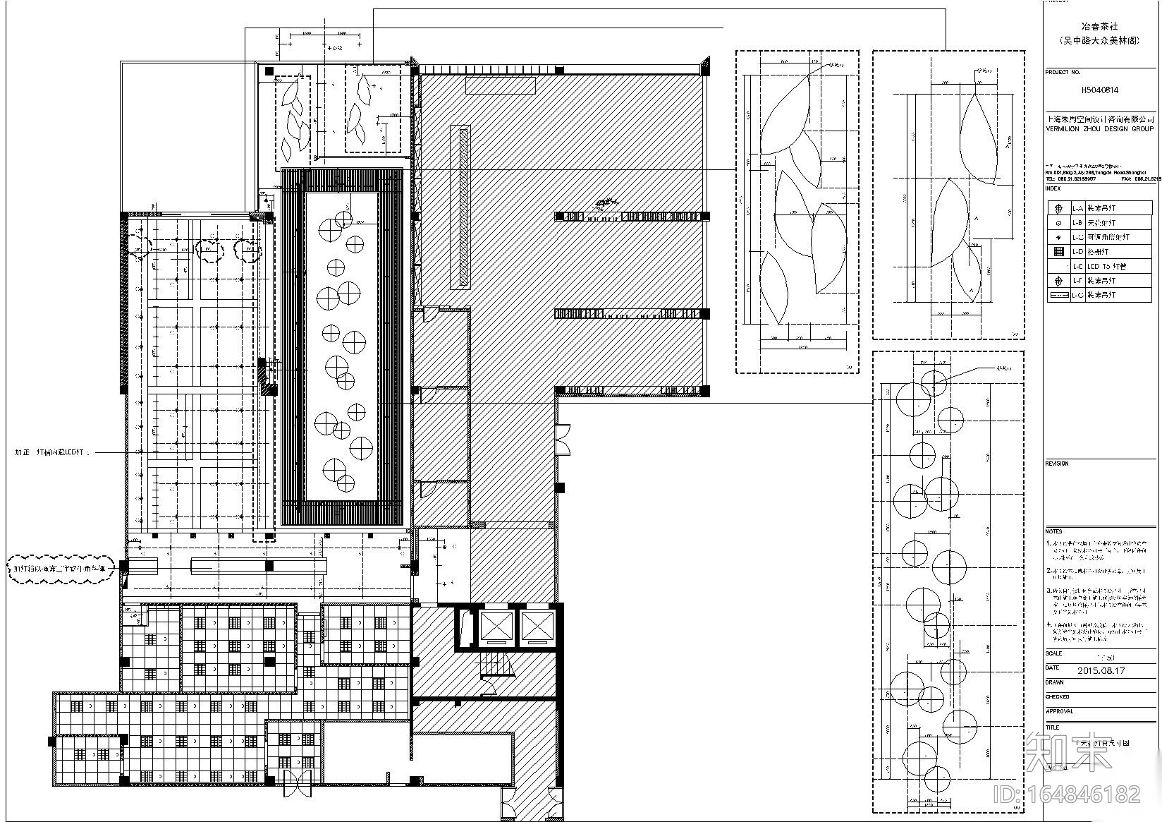 [上海]朱周空间设计-冶春茶社上海吴中路店设计施工图...cad施工图下载【ID:164846182】