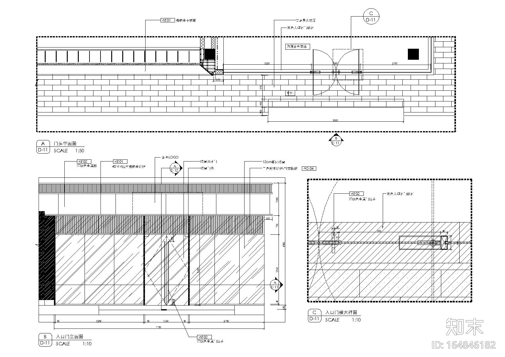 [上海]朱周空间设计-冶春茶社上海吴中路店设计施工图...cad施工图下载【ID:164846182】