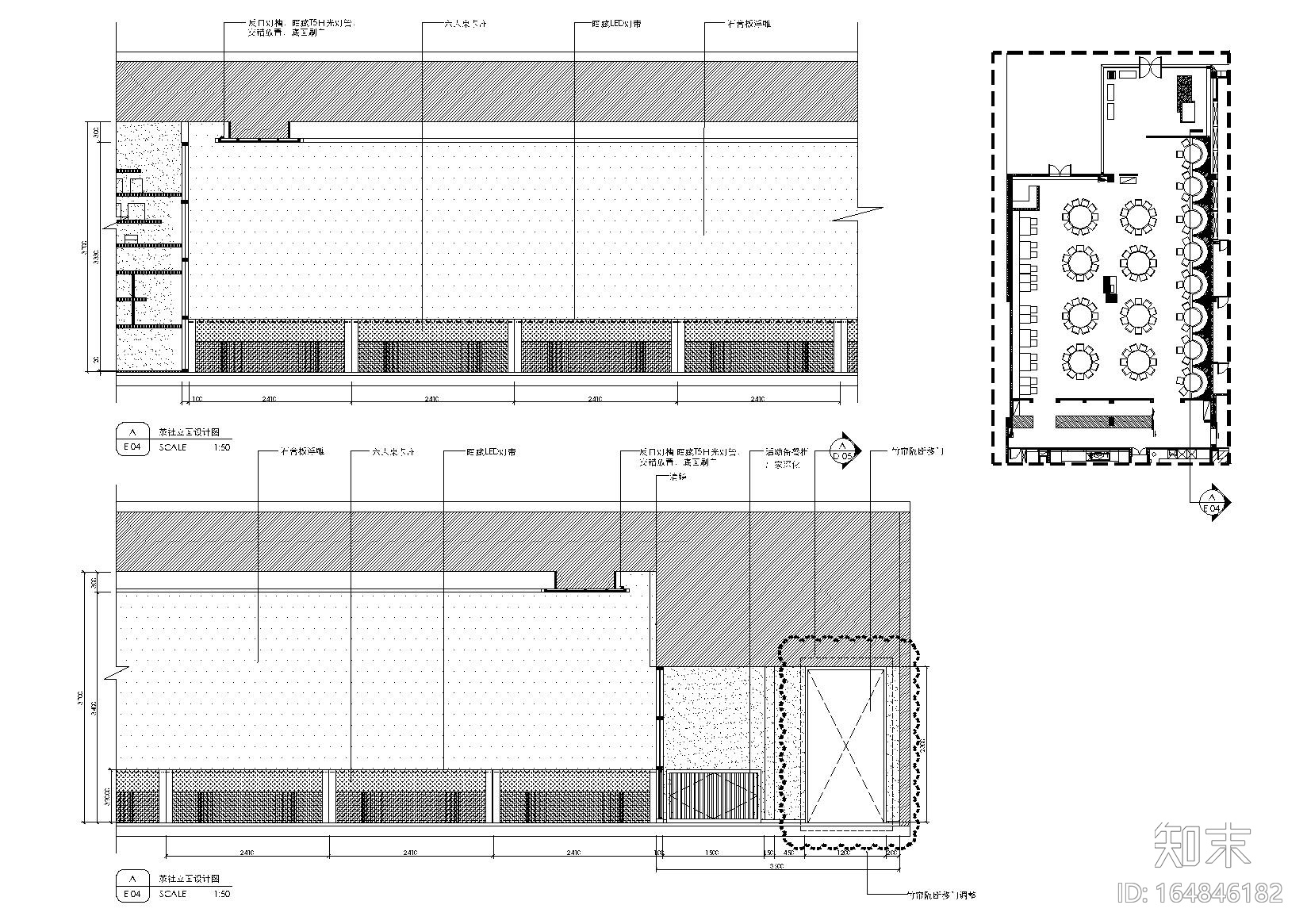 [上海]朱周空间设计-冶春茶社上海吴中路店设计施工图...cad施工图下载【ID:164846182】