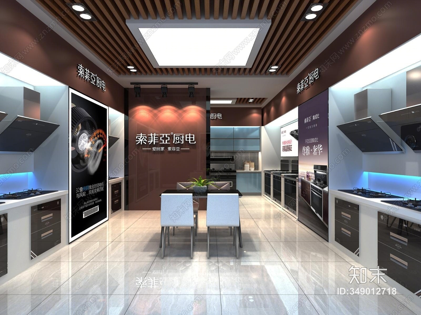 现代厨电专卖店3D模型下载【ID:349012718】