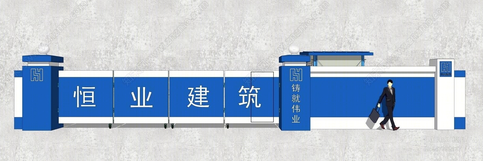 现代施工工地大门SU模型下载【ID:947992137】