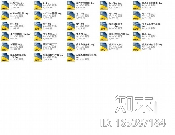 [上海]金融中心办公环境景观设计施工图施工图下载【ID:165387184】
