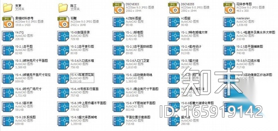 湖南商业城景观施工图全套cad施工图下载【ID:165919142】