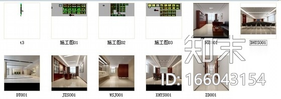 [江苏]千年帝都现代药品检测综合楼装修施工图（含效果）施工图下载【ID:166043154】