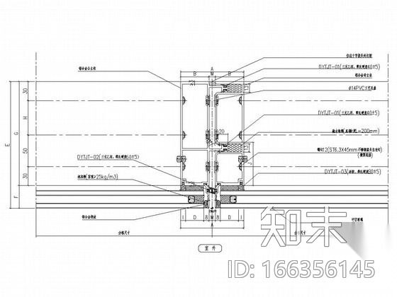 单元式幕墙节点图大全（32张）施工图下载【ID:166356145】
