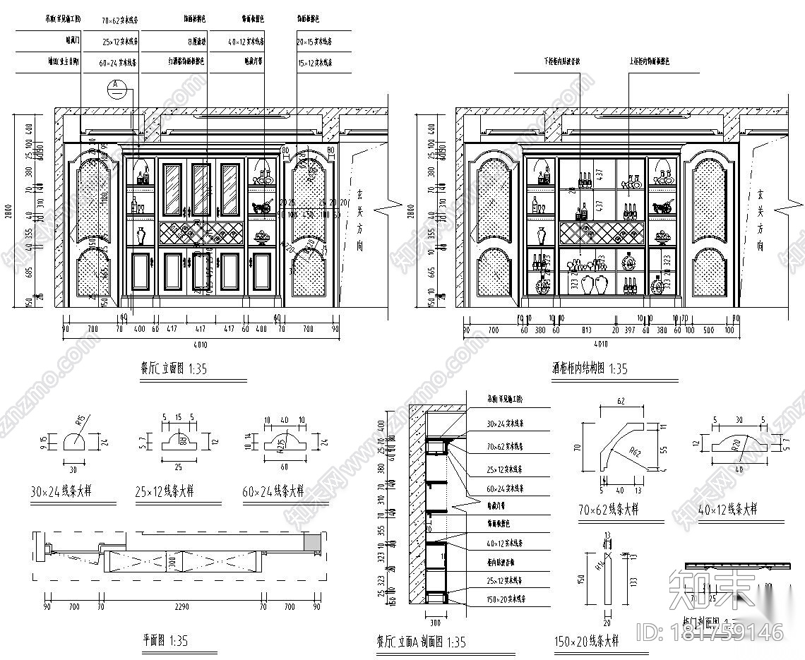 远辰山水一号居住区区复式楼施工图设计（CAD+实景图）cad施工图下载【ID:181759146】