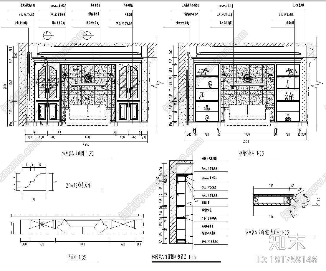 远辰山水一号居住区区复式楼施工图设计（CAD+实景图）cad施工图下载【ID:181759146】