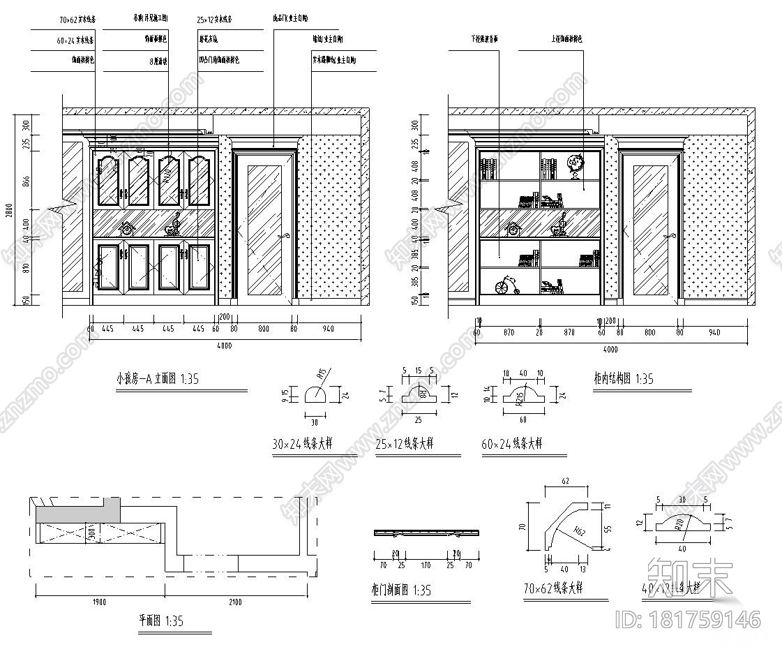 远辰山水一号居住区区复式楼施工图设计（CAD+实景图）cad施工图下载【ID:181759146】