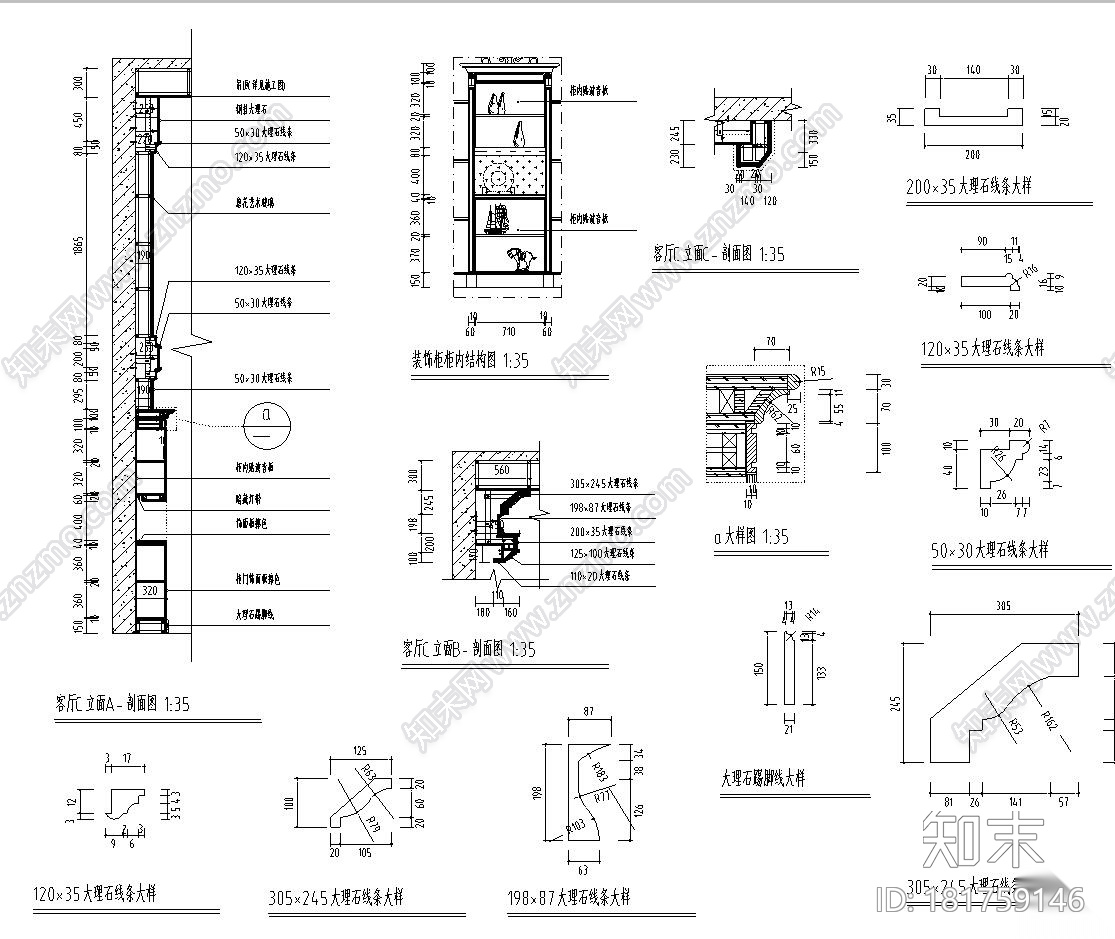 远辰山水一号居住区区复式楼施工图设计（CAD+实景图）cad施工图下载【ID:181759146】