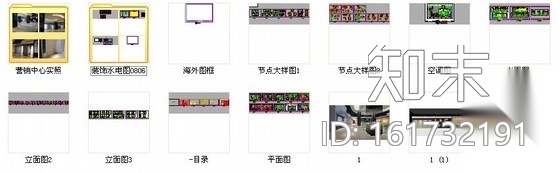 [西安]高档现代风格售楼中心精装修CAD施工图cad施工图下载【ID:161732191】