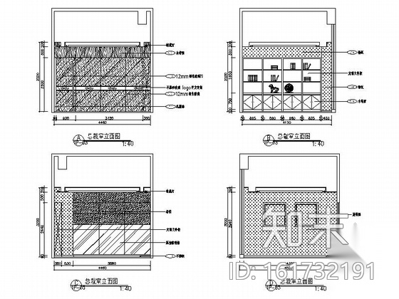 [西安]高档现代风格售楼中心精装修CAD施工图cad施工图下载【ID:161732191】