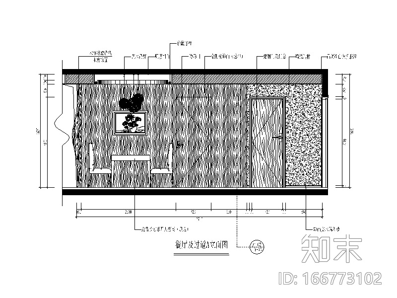 [福建]长乐新中式别墅设计施工图（含效果图）cad施工图下载【ID:166773102】