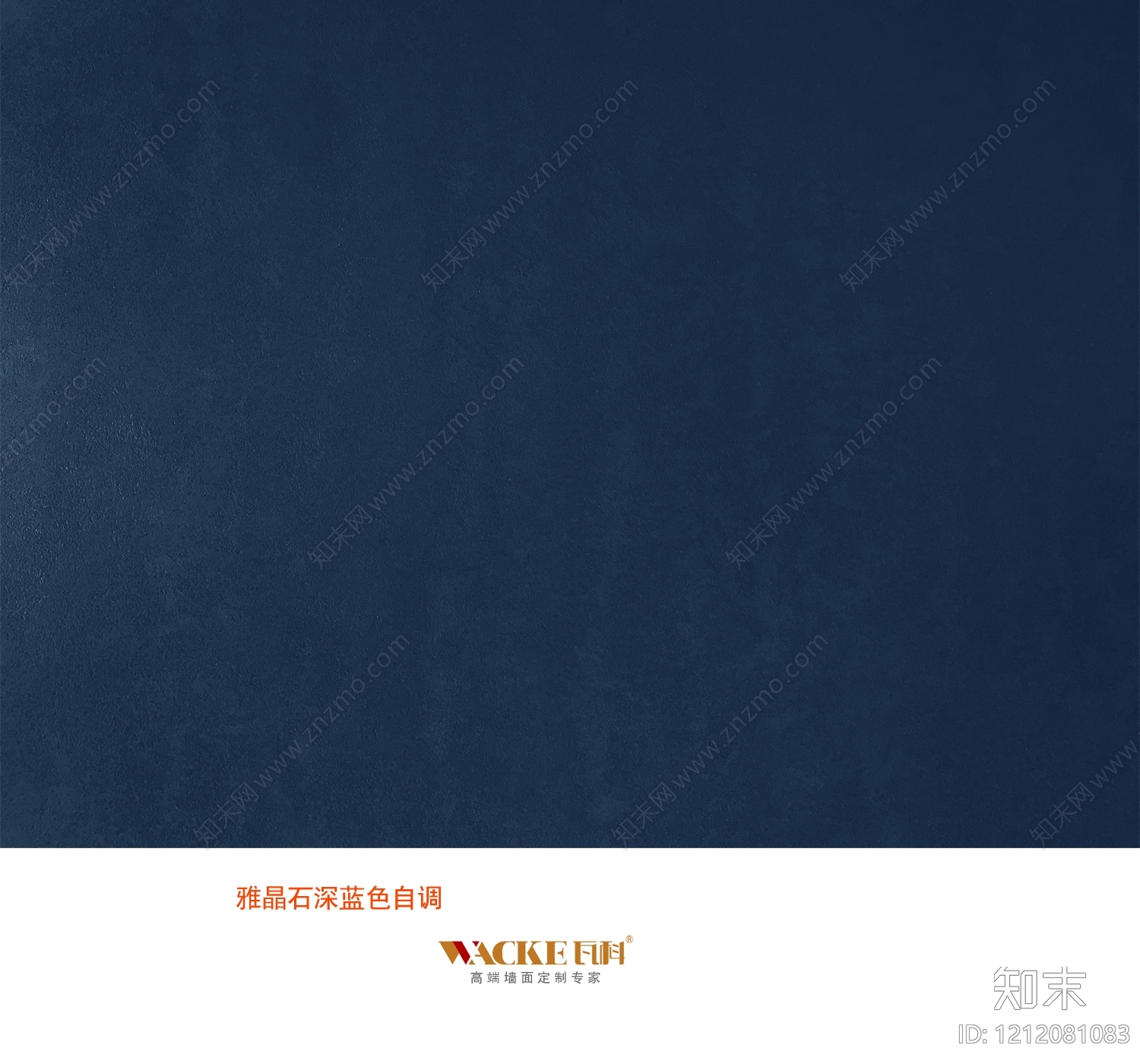 其他人造石贴图下载【ID:1212081083】