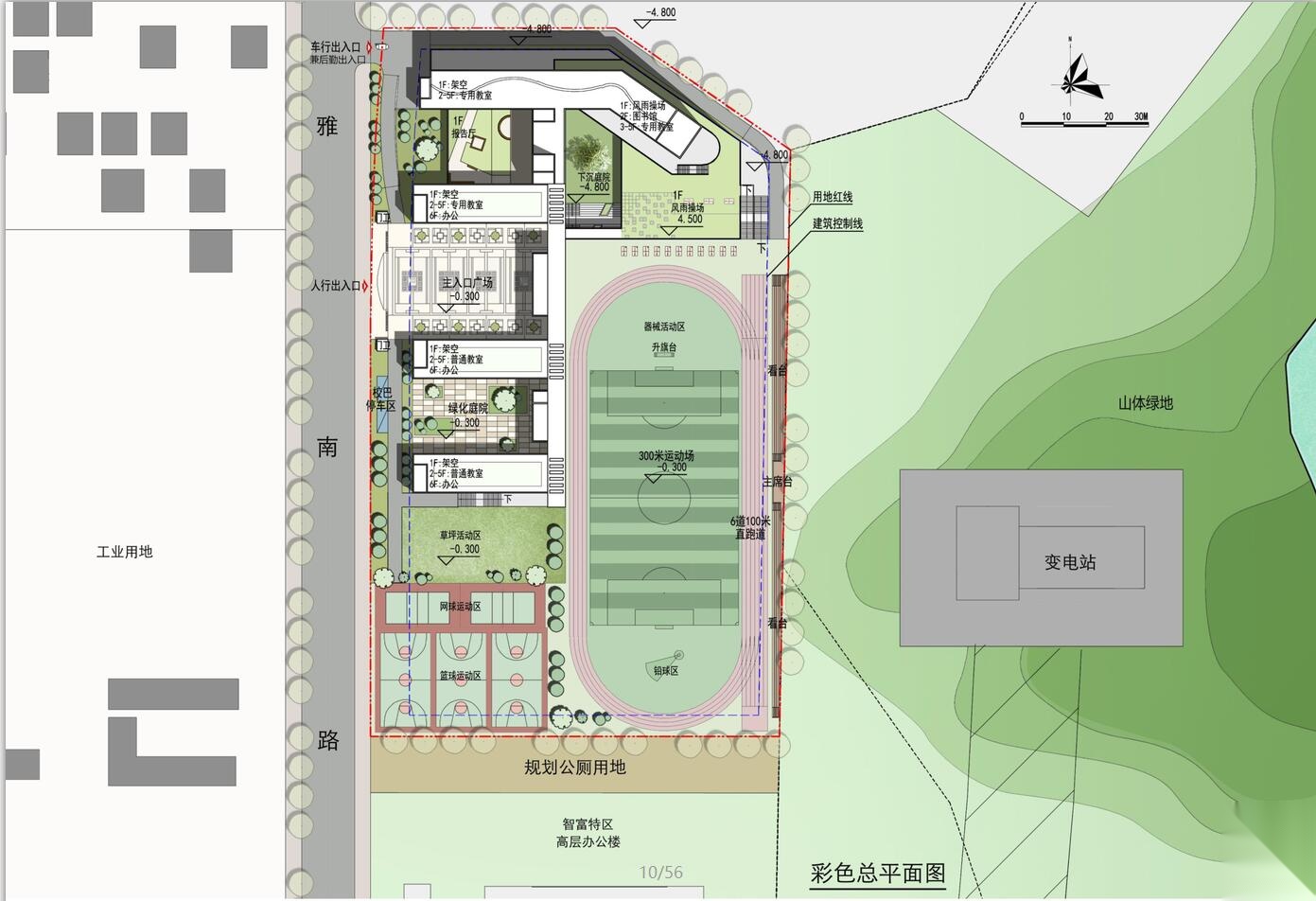 [广东]深圳坂田中学建筑设计方案文本高清4千分辨率JPG（...施工图下载【ID:166208146】