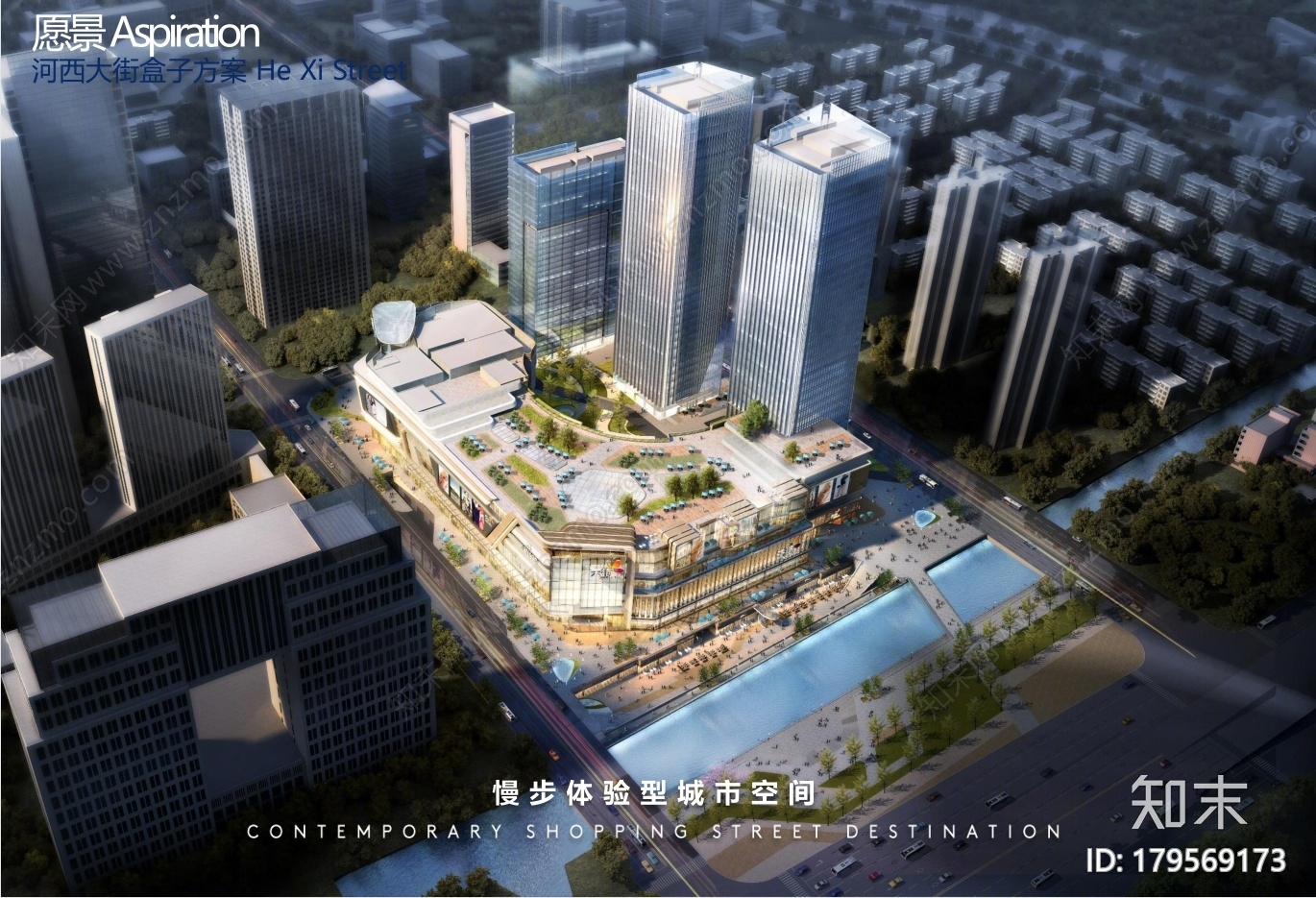 南京龙湖天街G07地块概念方案汇报下载【ID:179569173】_【知末方案文本库】