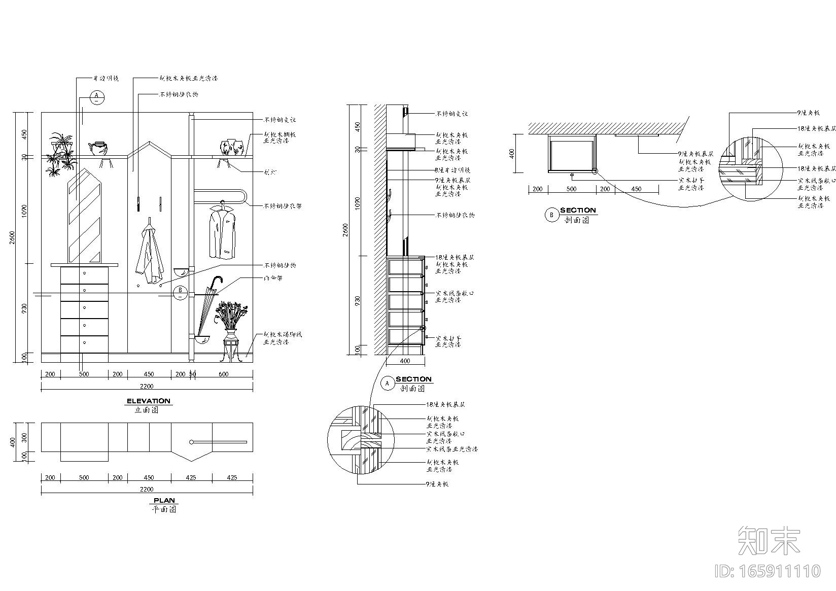 室内玄关衣帽柜立面图-22款施工图下载【ID:165911110】