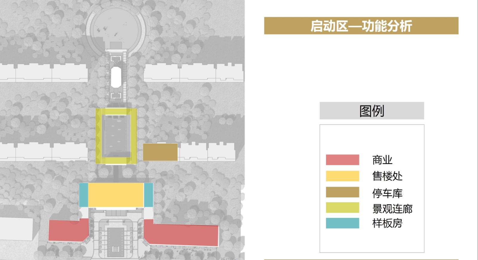 [江苏]欧陆风格建筑及规划方案设计文本（JPG+105页）cad施工图下载【ID:161078172】