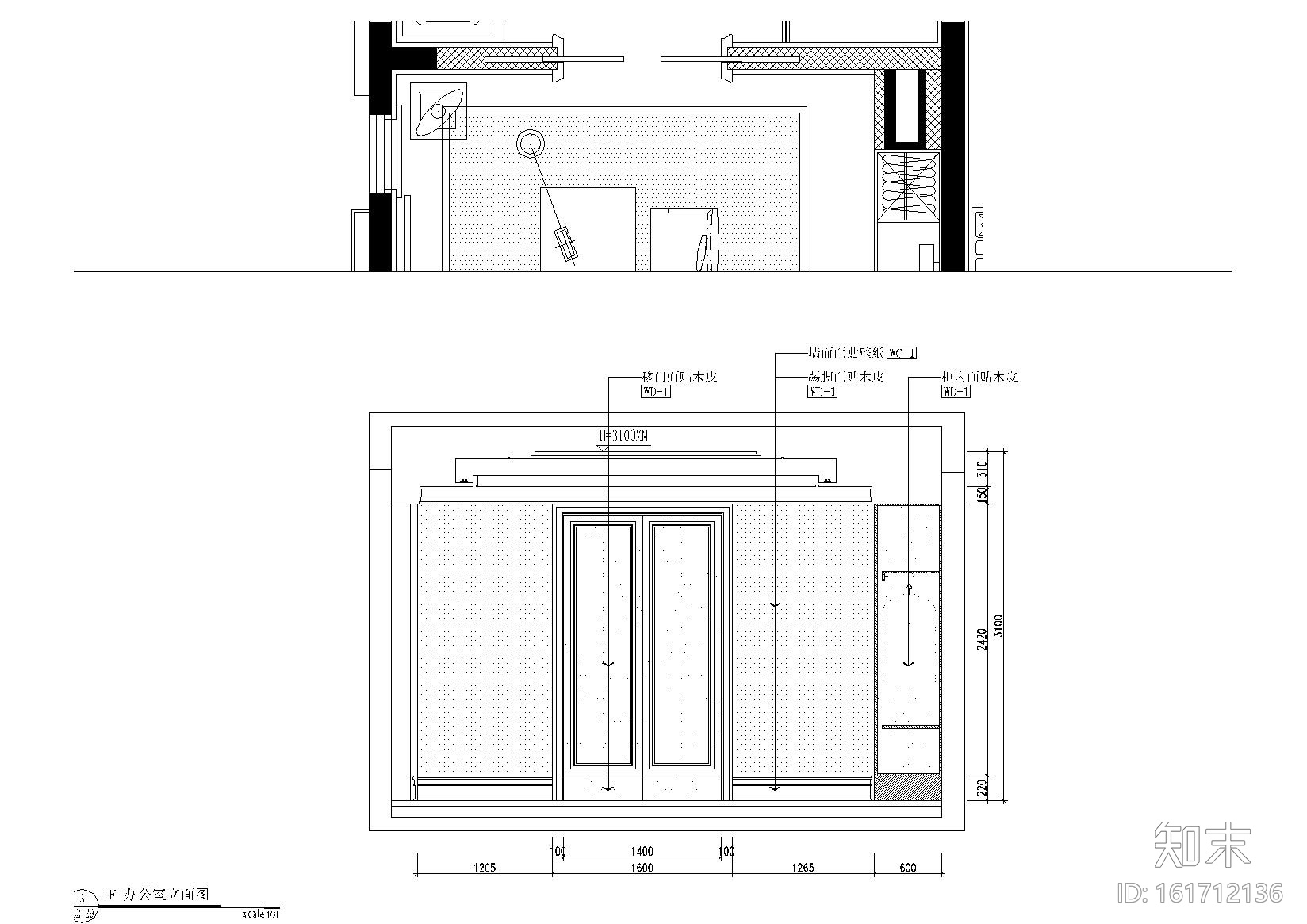 [浙江]-宁波茶亭C2户型售楼处样板房施工图cad施工图下载【ID:161712136】