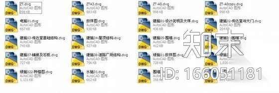 [临安]某厂区环境绿化工程施工图cad施工图下载【ID:166051181】