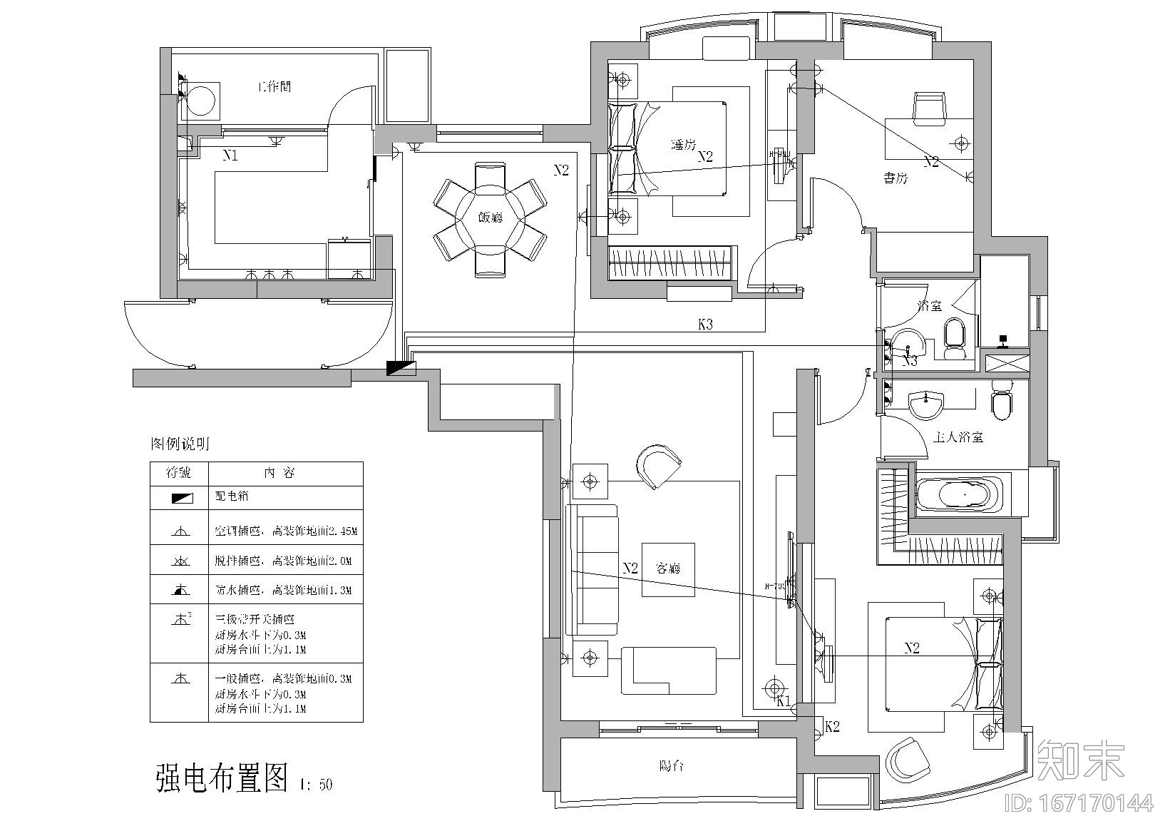 [上海]梁志天_南丹東路三房样板房施工图cad施工图下载【ID:167170144】