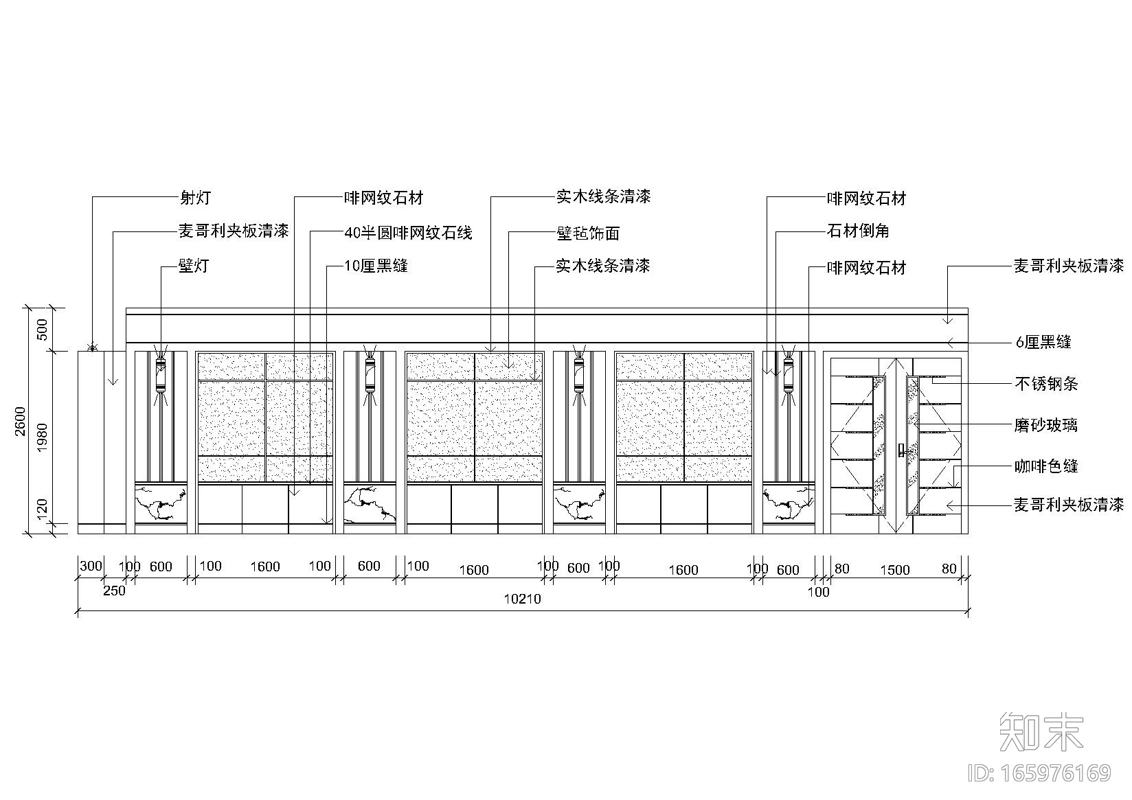 21套会议室空间节点大样剖面详图cad施工图下载【ID:165976169】