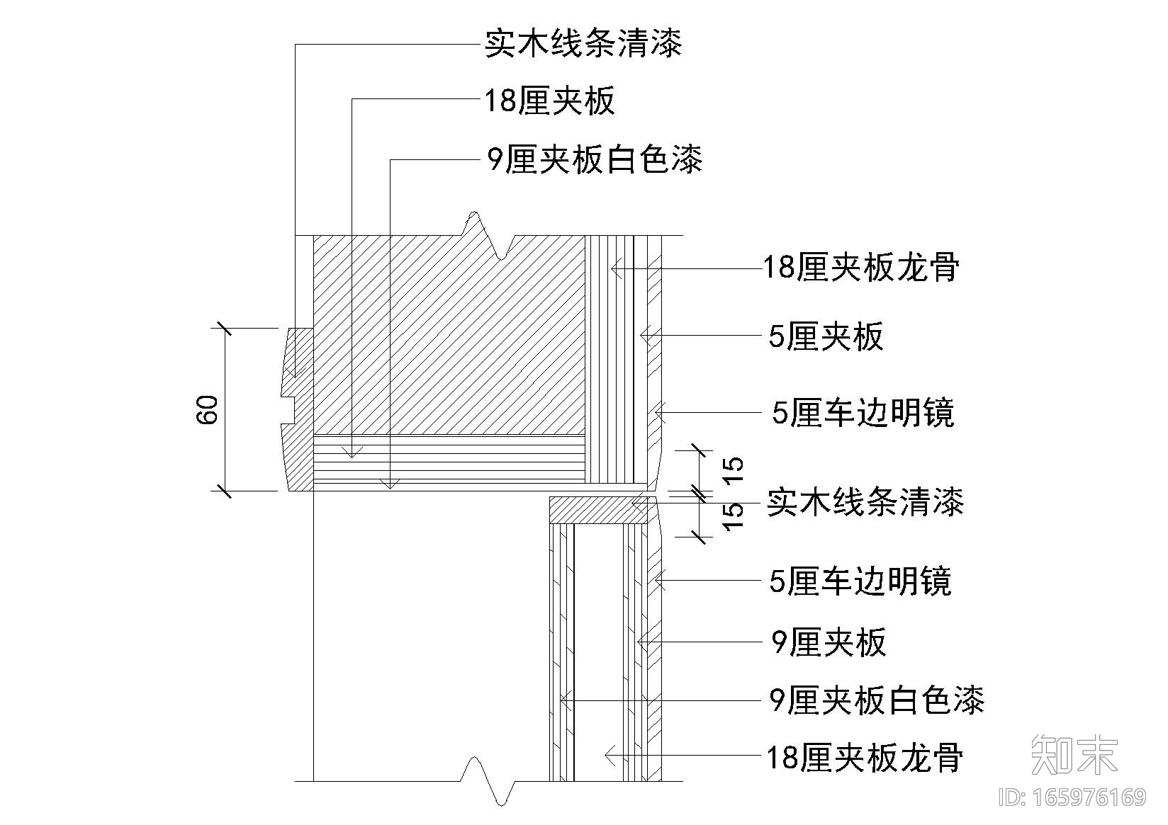 21套会议室空间节点大样剖面详图cad施工图下载【ID:165976169】