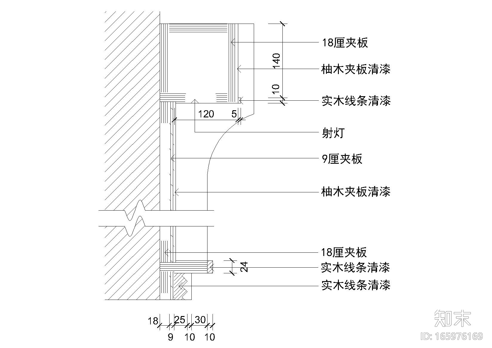 21套会议室空间节点大样剖面详图cad施工图下载【ID:165976169】