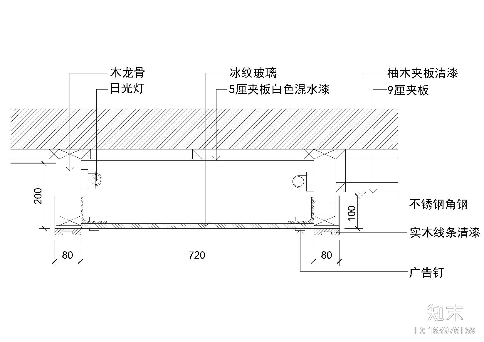 21套会议室空间节点大样剖面详图cad施工图下载【ID:165976169】