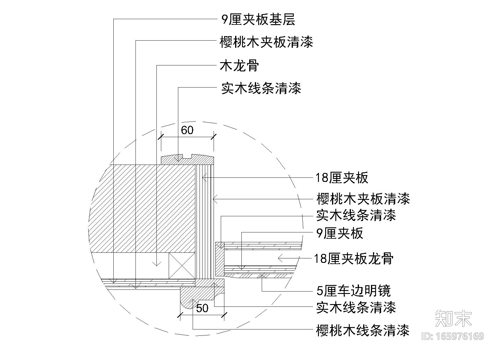 21套会议室空间节点大样剖面详图cad施工图下载【ID:165976169】